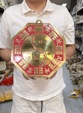 八卦镜纯铜挂件家居描红凸镜铜镜