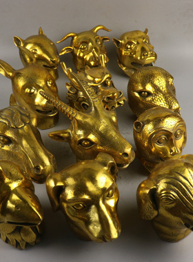 黄铜中式十二生肖兽头兽首摆件