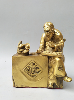 黄铜日进斗金钱掌柜摆件门厅聚财