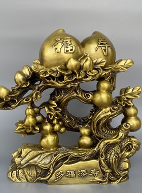 寿桃葫芦摆件铜大号添福添寿家居