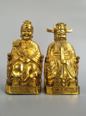 灶神圣君灶王爷黄铜客厅桌面摆件