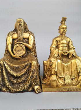 八卦祖师爷文王伏羲黄铜摆件大号