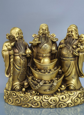 黄铜招财纳福福禄寿三星铜像摆件