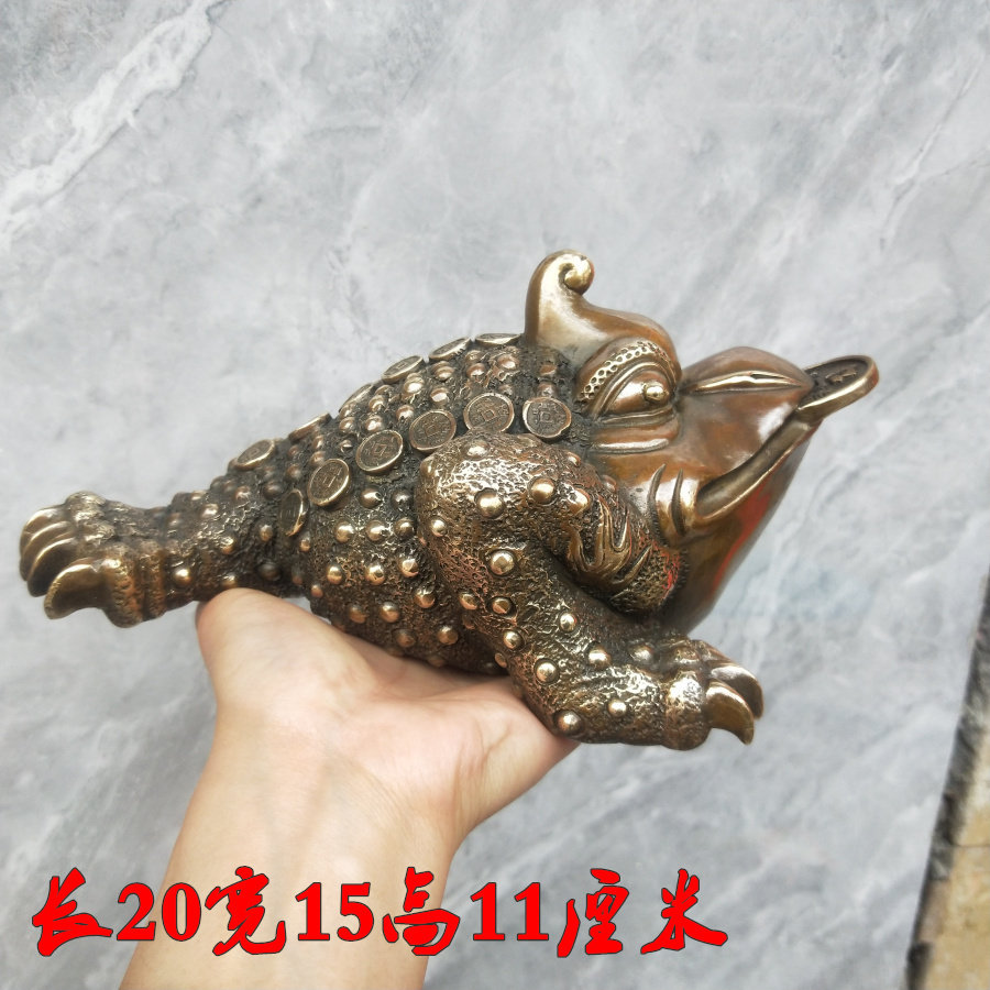 仿古铜蟾蜍三足金青蛙摆件金蟾金钱蛙招财聚财门厅家居风水桌面