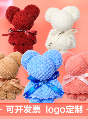 30*30菠萝格小熊毛巾婚庆回礼毛巾店庆毕业幼儿园小礼袋印刷logo