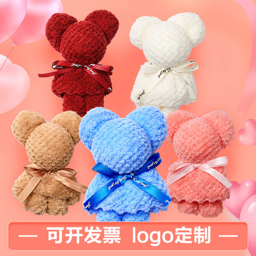 结婚毛巾伴手礼印刷logo