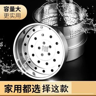 电饭锅蒸笼屉适用美的电饭煲内蒸格专用蒸笼通用蒸层高压锅蒸架