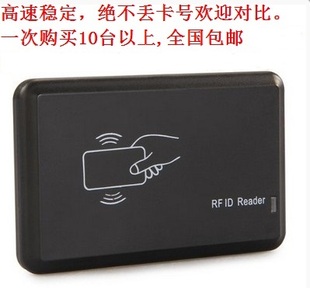 USB 203 ID卡免驱会员网吧读卡器门禁考勤发卡器安卓键盘读卡器