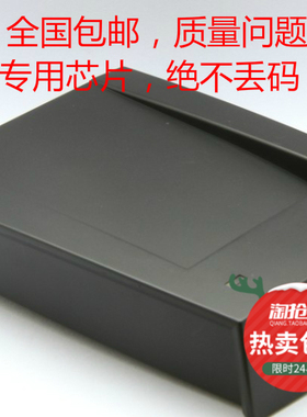 厂家直销201-ID卡EM卡网吧会员读卡器CR10E 兼容安卓中控英泽澳普