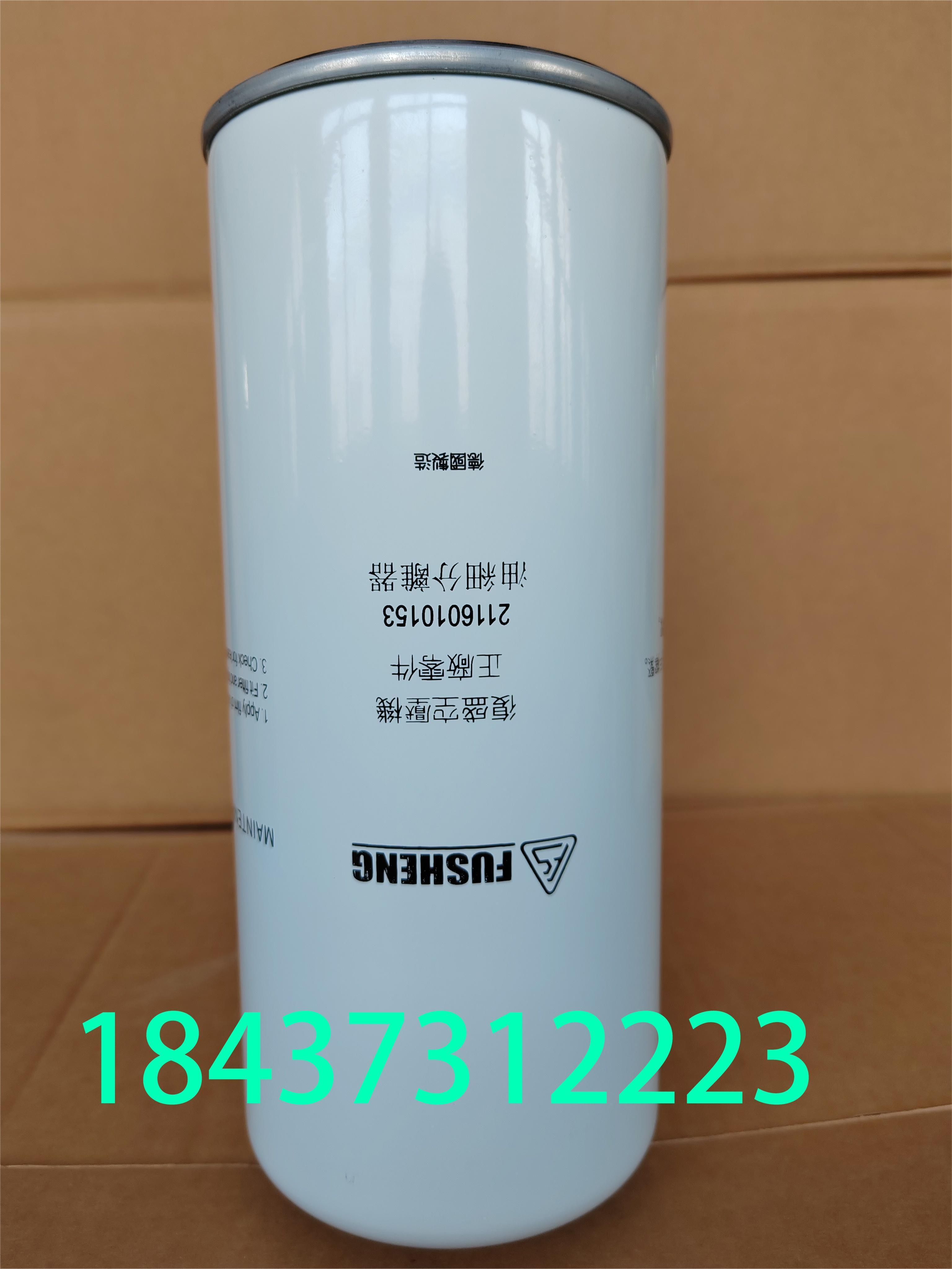 定制22KW螺杆空压机SA22A油细分离器2605271160油分2116010153议