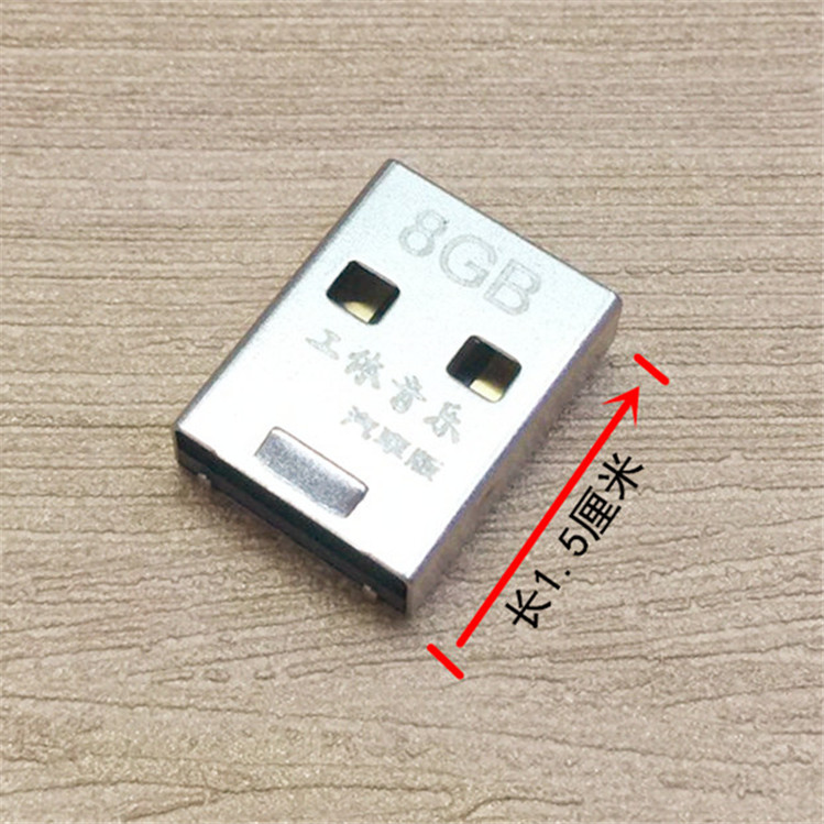ÓÅÅÌ8GB