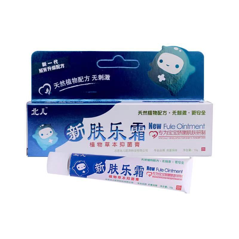 北儿新肤乐霜草本抑菌膏婴儿宝宝儿童皮肤外用护臀软膏无激素