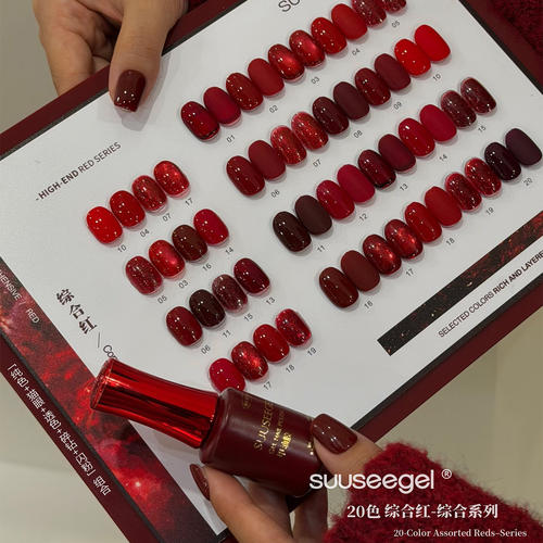 suuseegel甲油胶束色秋冬新款20色综合红系列红色系美甲胶套胶