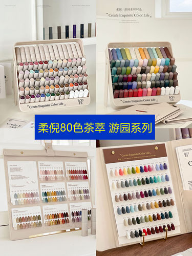 柔倪茶萃游园小蛇仙猫眼仙星碎钻
