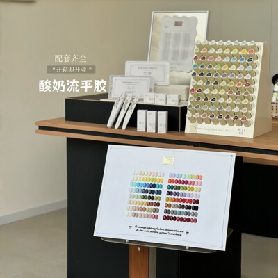 rouni柔倪新款三不含酸奶流平胶80色甲油胶实色系列美甲店用套装