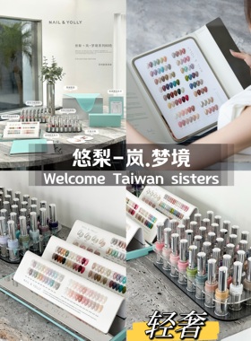 美博会新品悠梨岚梦境80色小富婆甲油胶高端美甲店套胶NAIL&YOLLY