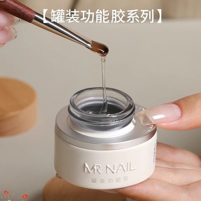 建构胶美甲底胶封层塑形粘钻延长