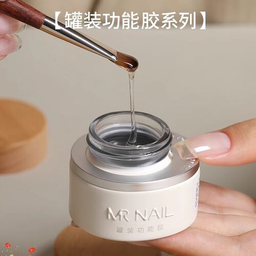 建构胶美甲底胶封层塑形粘钻延长