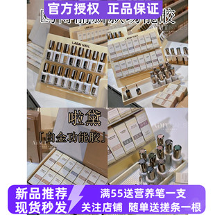 鸥博丽啦黛ladai白金功能胶小妖金美甲通用建构底胶镀晶封层加固