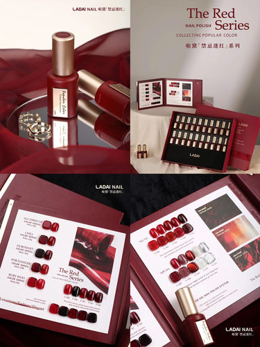 鸥博丽20色红色啦黛小妖金甲油胶