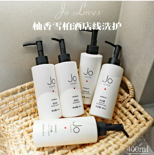 JO LOVES祖氏柚香雪柏洗发水沐浴露护发润肤乳护手霜400ml酒店版