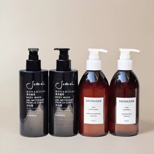 瑞吉酒店三茶官(SACHAJUAN)洗发液护发素Sodashi草本植萃沐浴露
