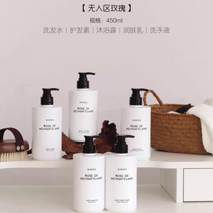 百瑞德 BYREDO 无人区玫瑰 洗发水护发素沐浴露身体乳450ml酒店款