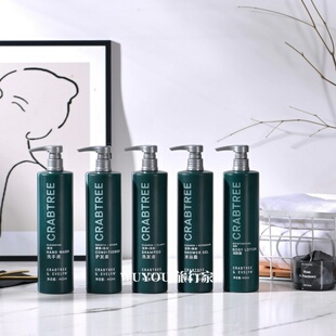 希尔顿酒店CRABTREE瑰柏翠野苹果洗发水护发沐浴润肤洗手液443ml