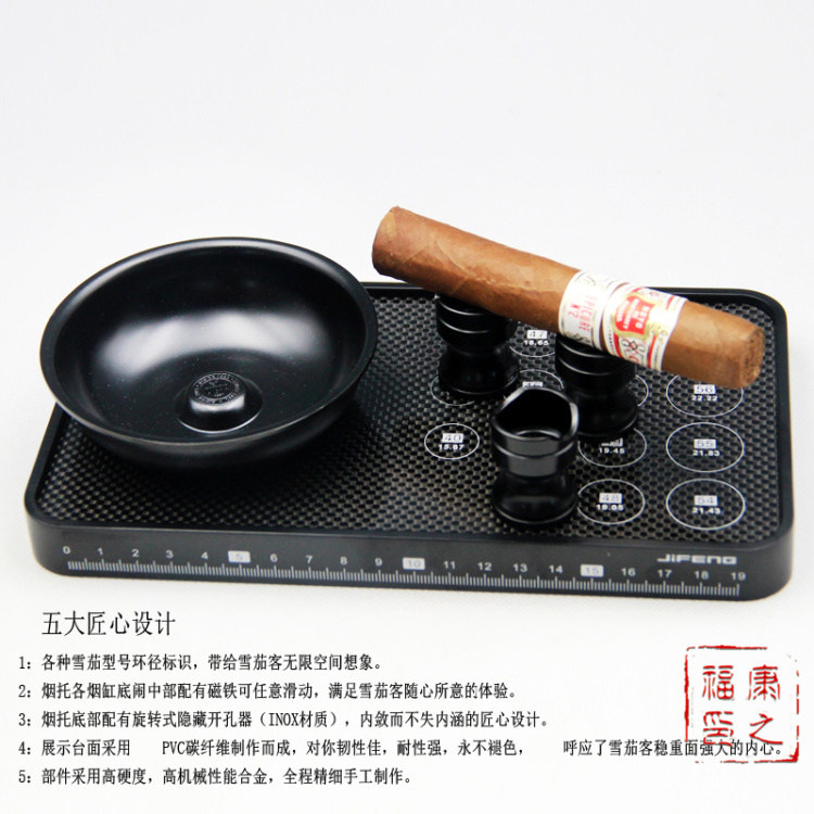 包邮雪茄烟灰缸套装金属碳纤维