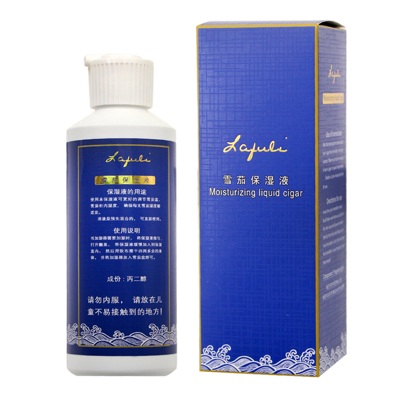包邮 LAFULI雪茄保湿液 cigar humidor保湿雪加保养加湿水