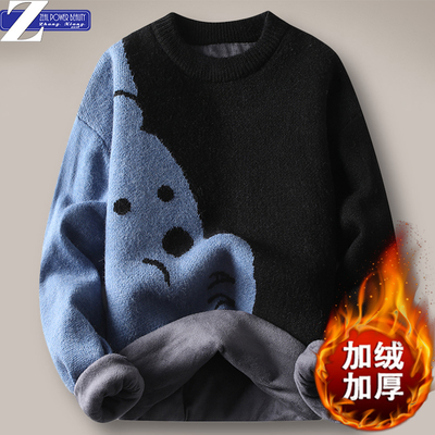 男士毛衣秋冬季加绒加厚款