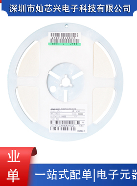 0402 5%精确度0R-22R-680R-47K-10M 整盘10000只 E24常规贴片电阻