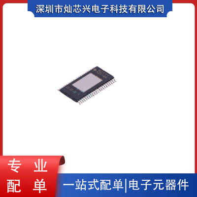 TI音频功率放大器测试推荐