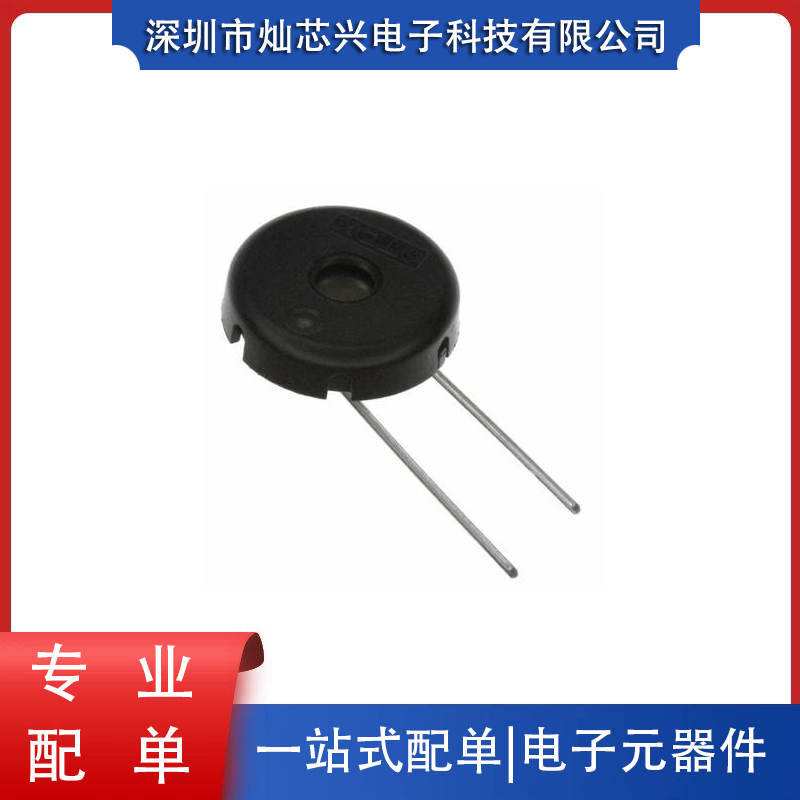 TDK压电式蜂鸣器3VPS1240P02CT3