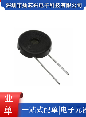 PS1240P02CT3 (压电式蜂鸣器3V 4KHz 12.2*3.5) 蜂鸣器 TDK原装