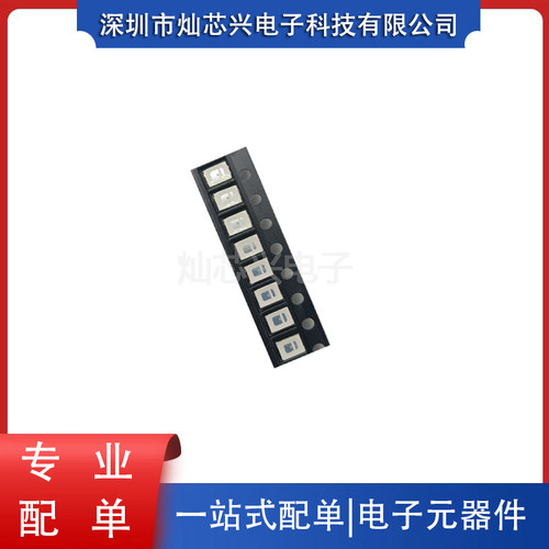 UV紫外线LED灯珠2835紫色0.2W