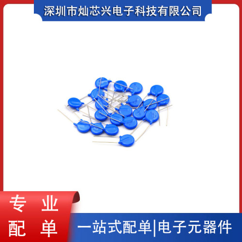 ZOV10D471K直插10D102K压敏电阻