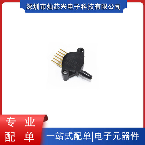 NXP压力传感器压力传感器