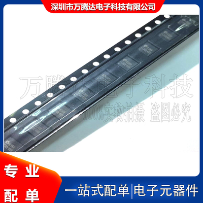 ES8388  丝印8388 封装QFN28 24位双通道音频芯片 音响 全新原装