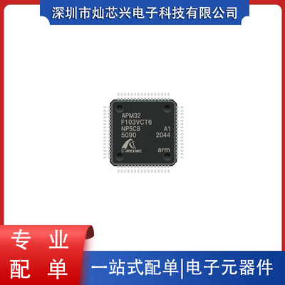GEEHY/极海半导体微控制器单片机