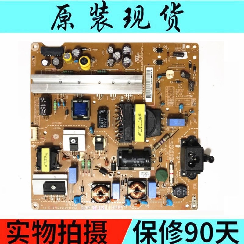 电源板42LB5520-CAEAX65423701