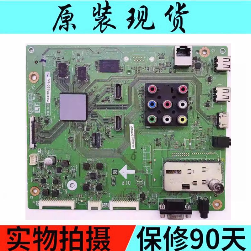 主板46LX440AQPWBXF964