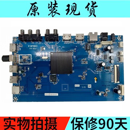 夏普主板 4T-C60BFDA/ZA 4T-C70AHZA C70AHTA CV93JH-A FTIF-111