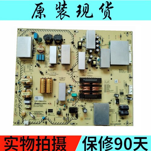 电源板KD-75X8000GAP-P348AM