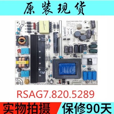 电源板LED55XT780G3D7.820.5289