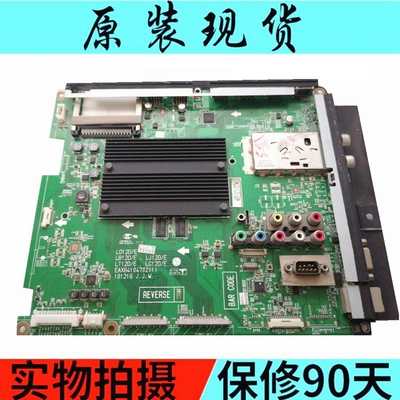 主板42/47LV5700-CAEAX64104702