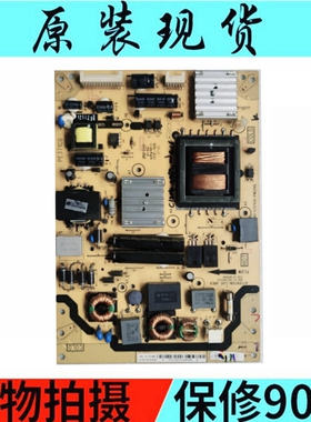 原装TCL L42E5300D电源板40-E371C6-PWG1XG 40-E371C0-PWH1XG