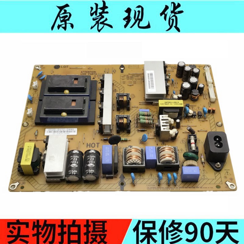 电源板47PFL3605/93PLHH-A963A