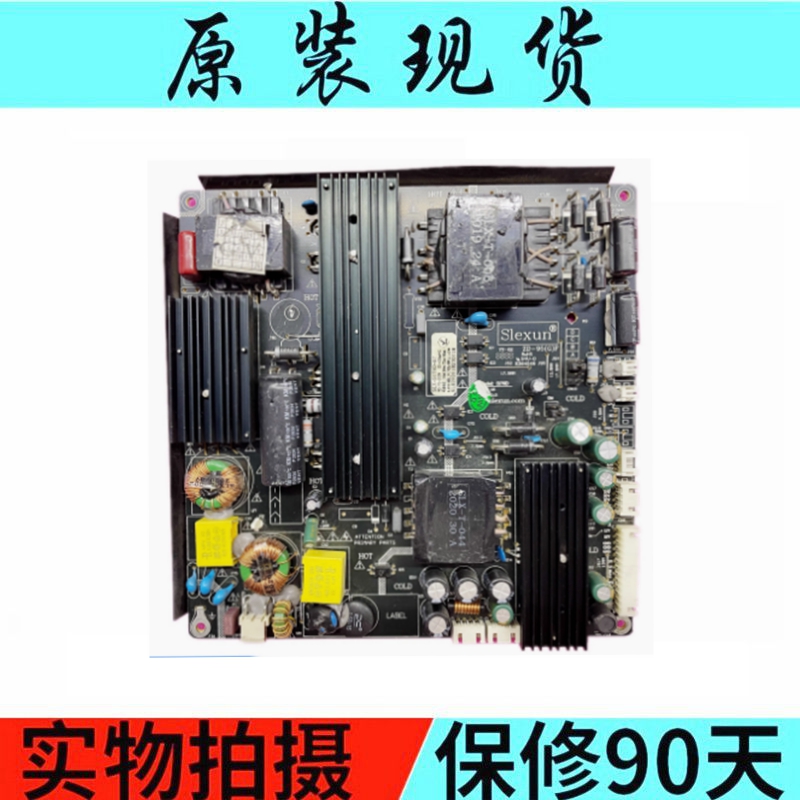 电源板S500-01SLX-S179D-87