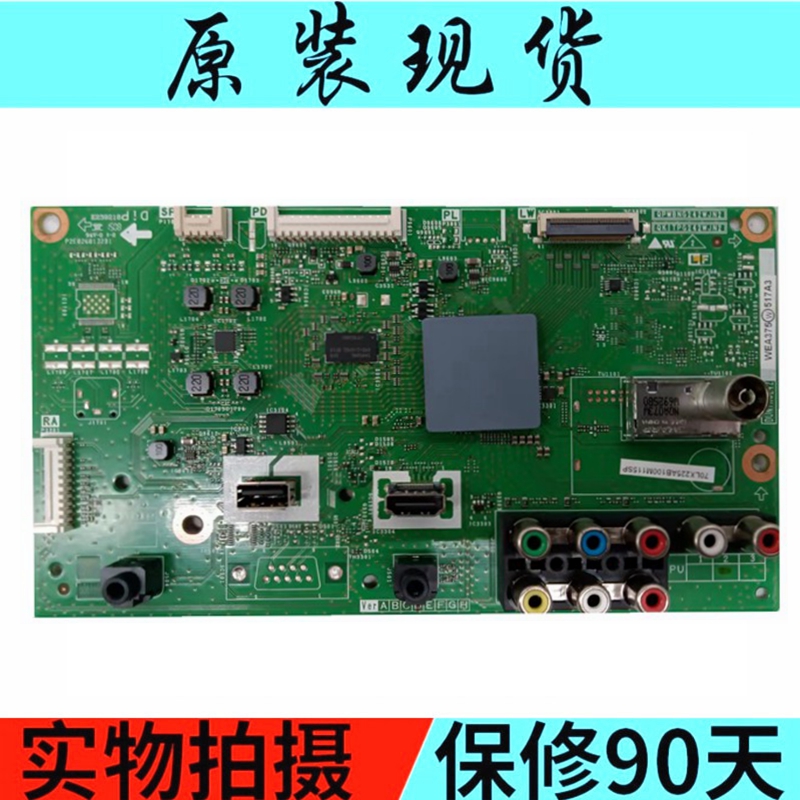 主板LCD-60LX255AQPWBNG242WJN2